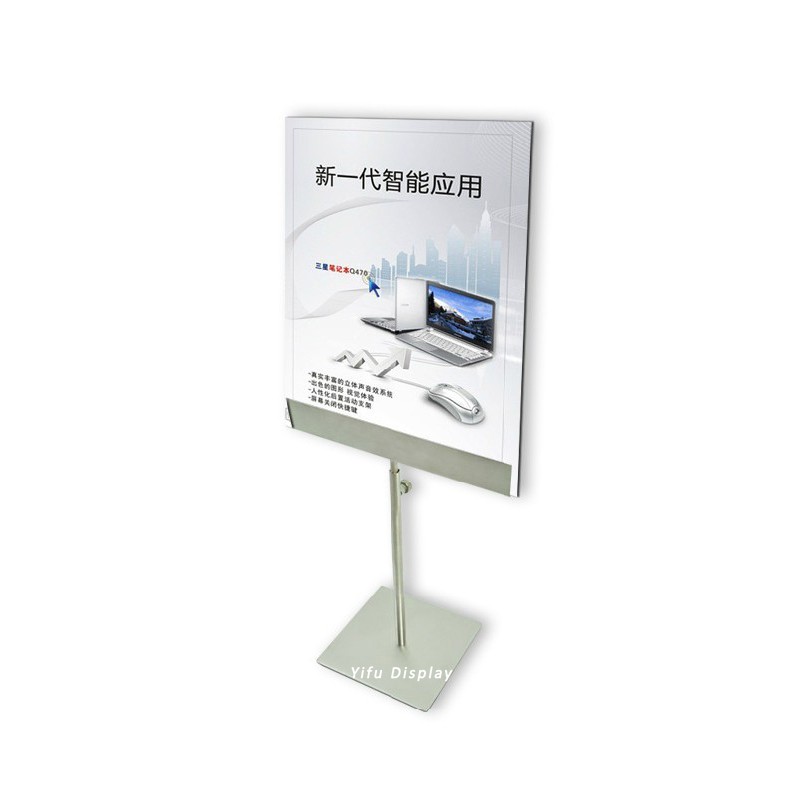 Poster Display Rack PS039